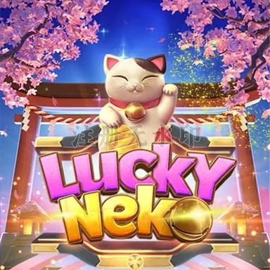 luckyneko Terbaru 2026: Download APK dan Review